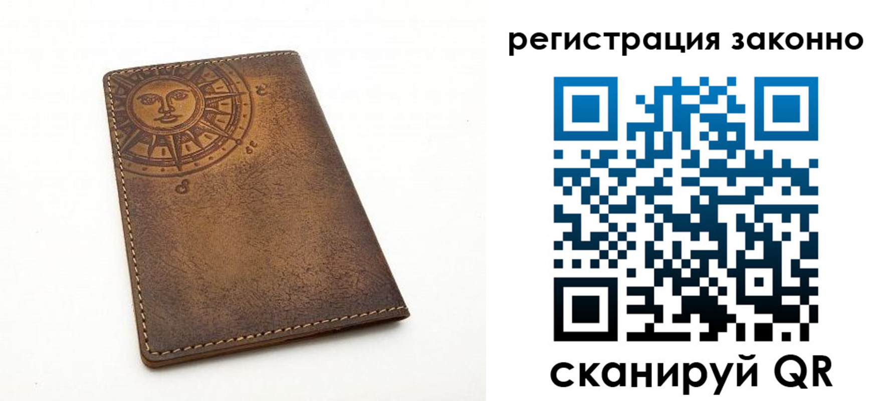 временная регистрация собственник в Анадыре